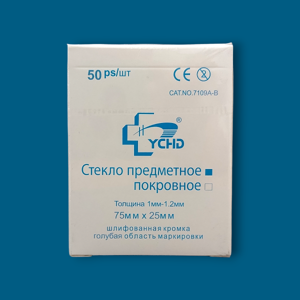 Стекло предметное 75*25*1мм,шлиф.край,голубая полоса,ШТ.(50шт/уп) Янченг.